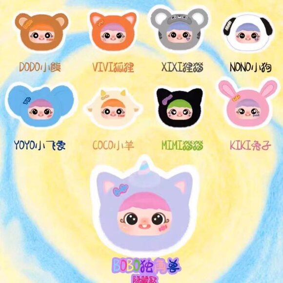 Yaya Little Mischievous Blind Box Full Case (8 boxes) - Picture 5 of 6